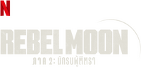 Logo 17