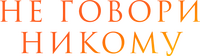 Logo 4