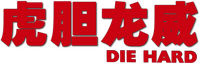 Logo 3