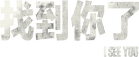 Logo 13