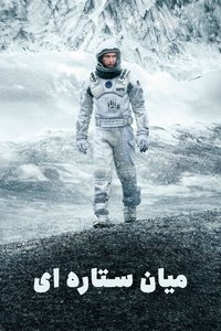 Poster 136