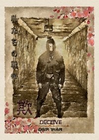 Poster 6