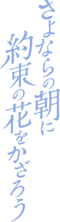 Logo 6
