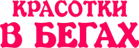 Logo 2