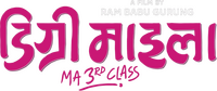 Logo 1