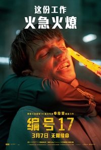 Poster 100