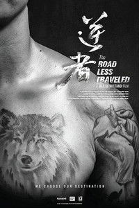 Poster for The Road Less Traveled