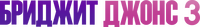 Logo 9