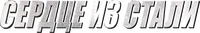 Logo 3