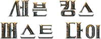 Logo 11