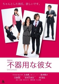 Poster 1