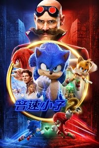 Poster 237