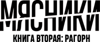Logo 1