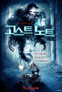 Poster 3