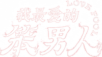 Logo 0