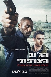 Poster 19