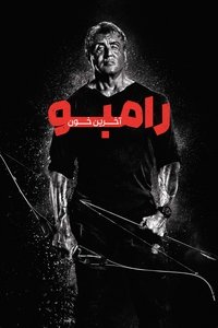 Poster 153