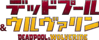 Logo 2