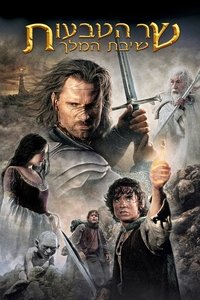 Poster 67