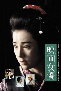 Poster 1