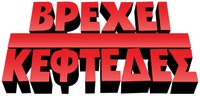 Logo 28