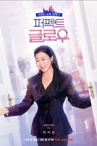 Poster for Perfect Glow