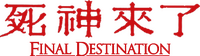 Logo 26