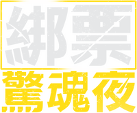 Logo 1