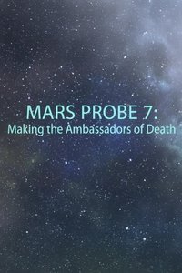 Mars Probe 7