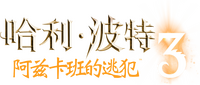 Logo 52