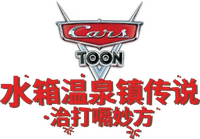 Logo 2