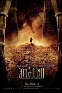 Poster 220