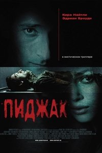 Poster 24
