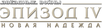 Logo 30