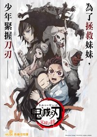 Poster 10