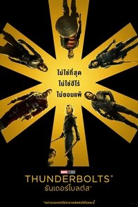 Poster 43