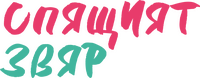 Logo 10