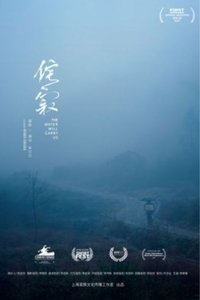 Poster for The Water Will Carry Us