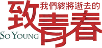 Logo 0