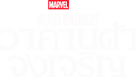 Logo 44