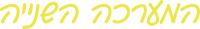 Logo 6