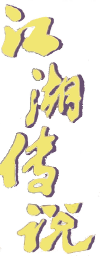 Logo 3