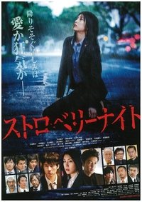 Poster for Specials