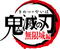 Logo 3