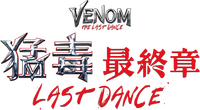Logo 20