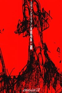 Poster 60