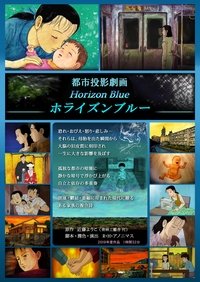 Poster for Horizon Blue