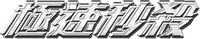 Logo 1