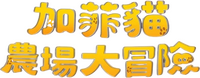 Logo 51