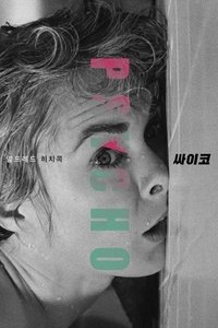 Poster 82
